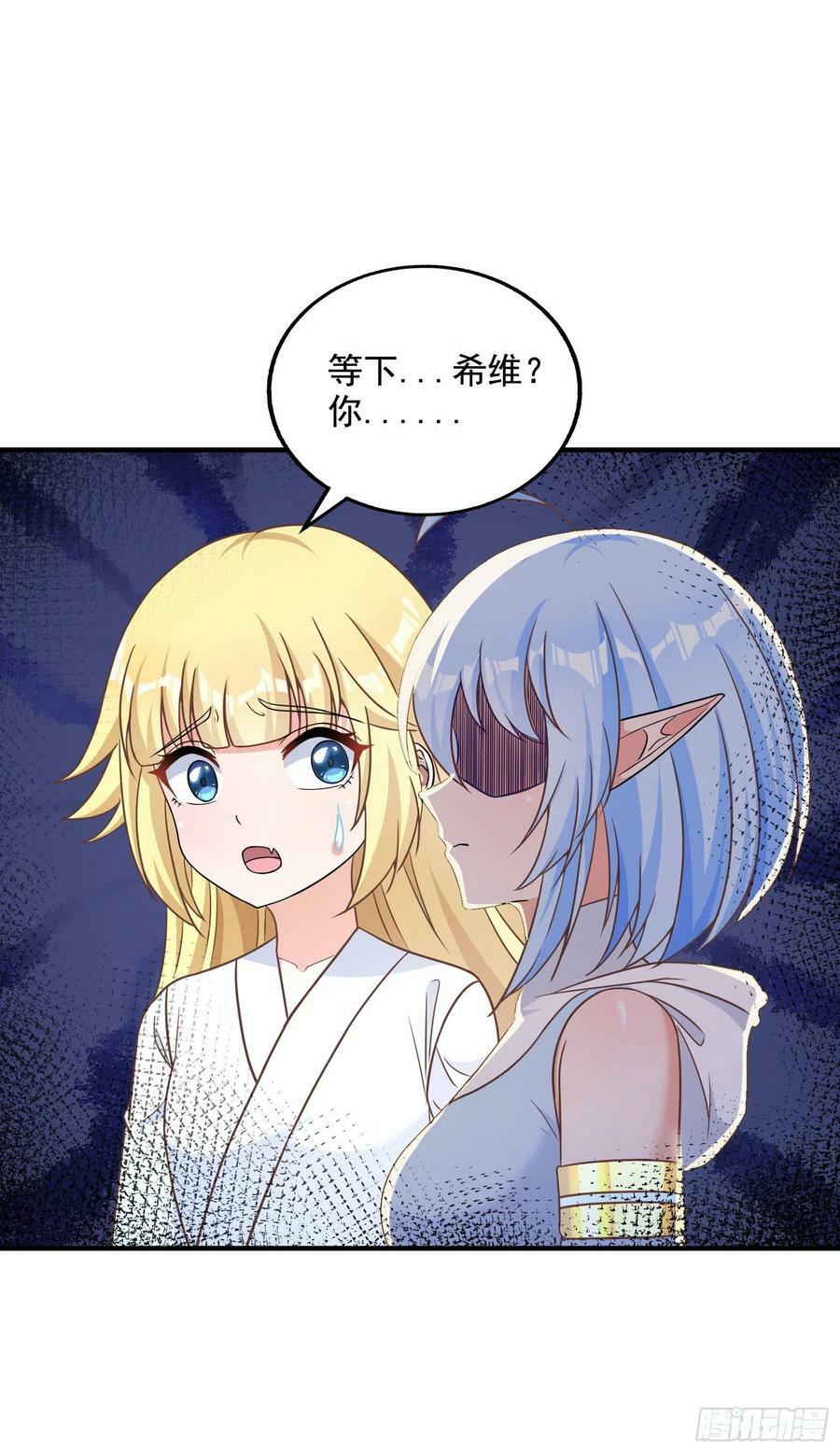 32.超 好大？！53
