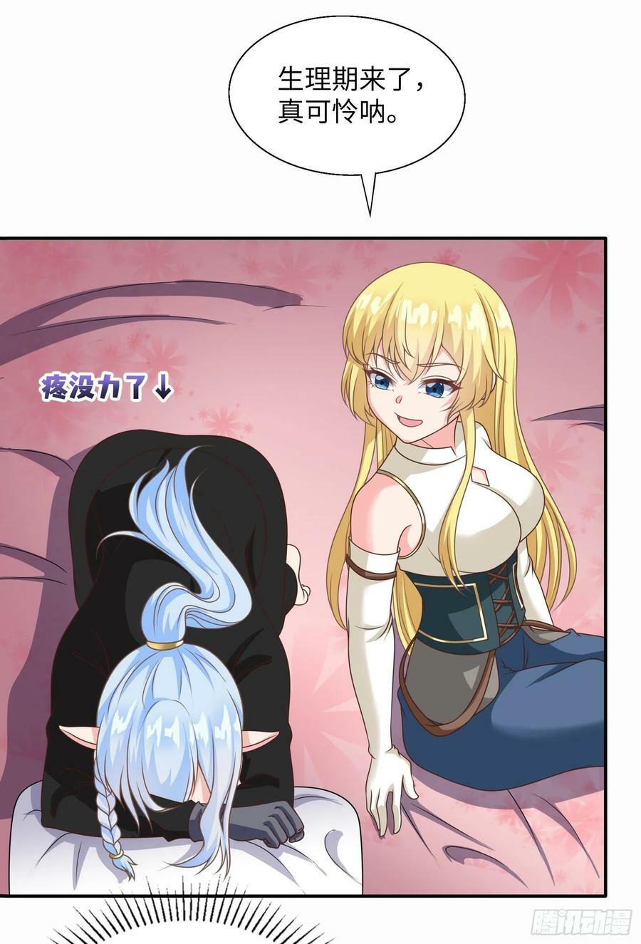 43.吸血女王4