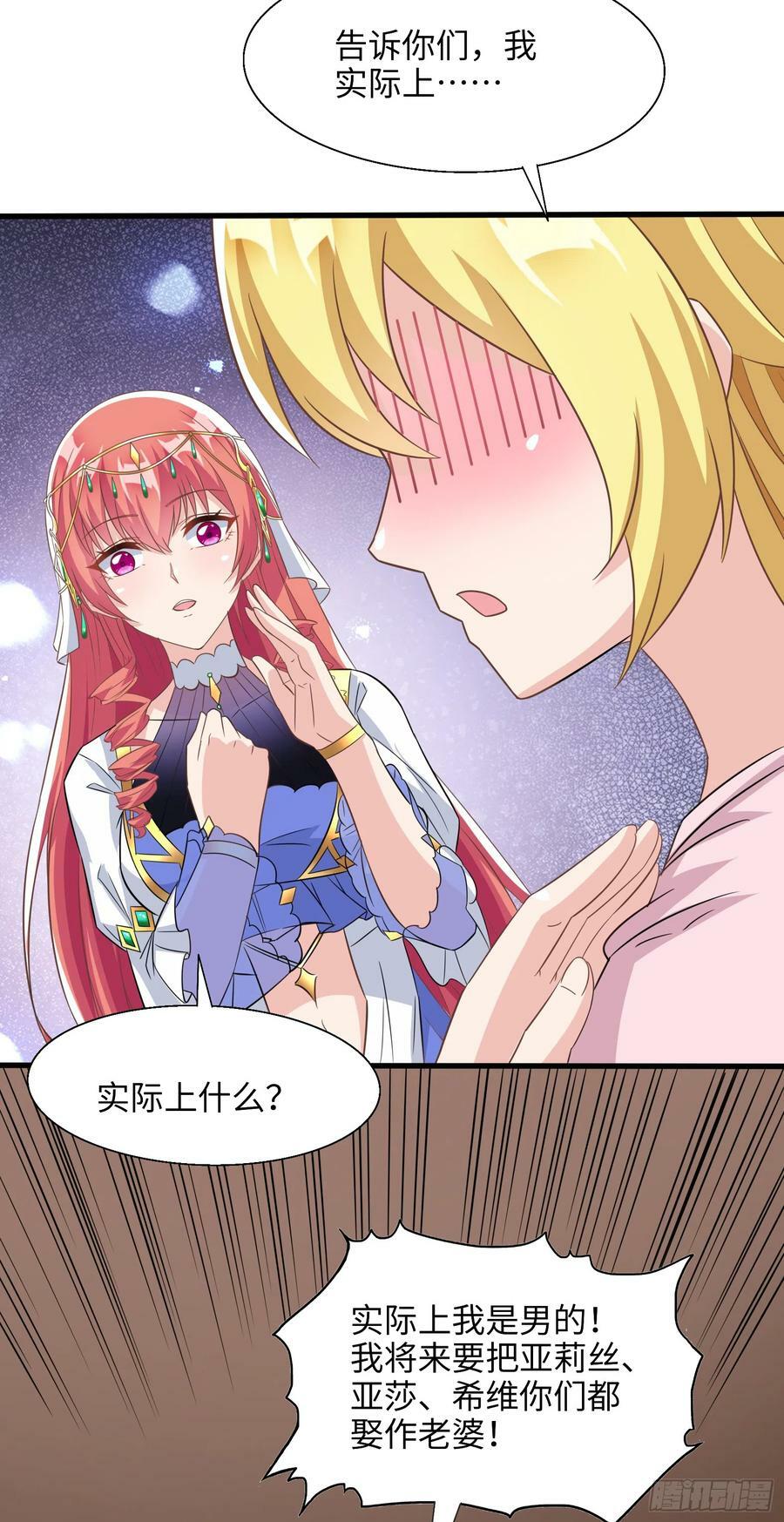 65.源自灵魂的能力7