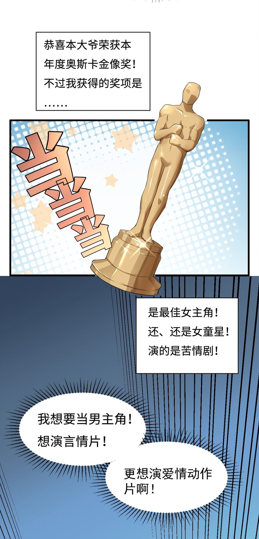 6.太好听了8 简直就是天籁38