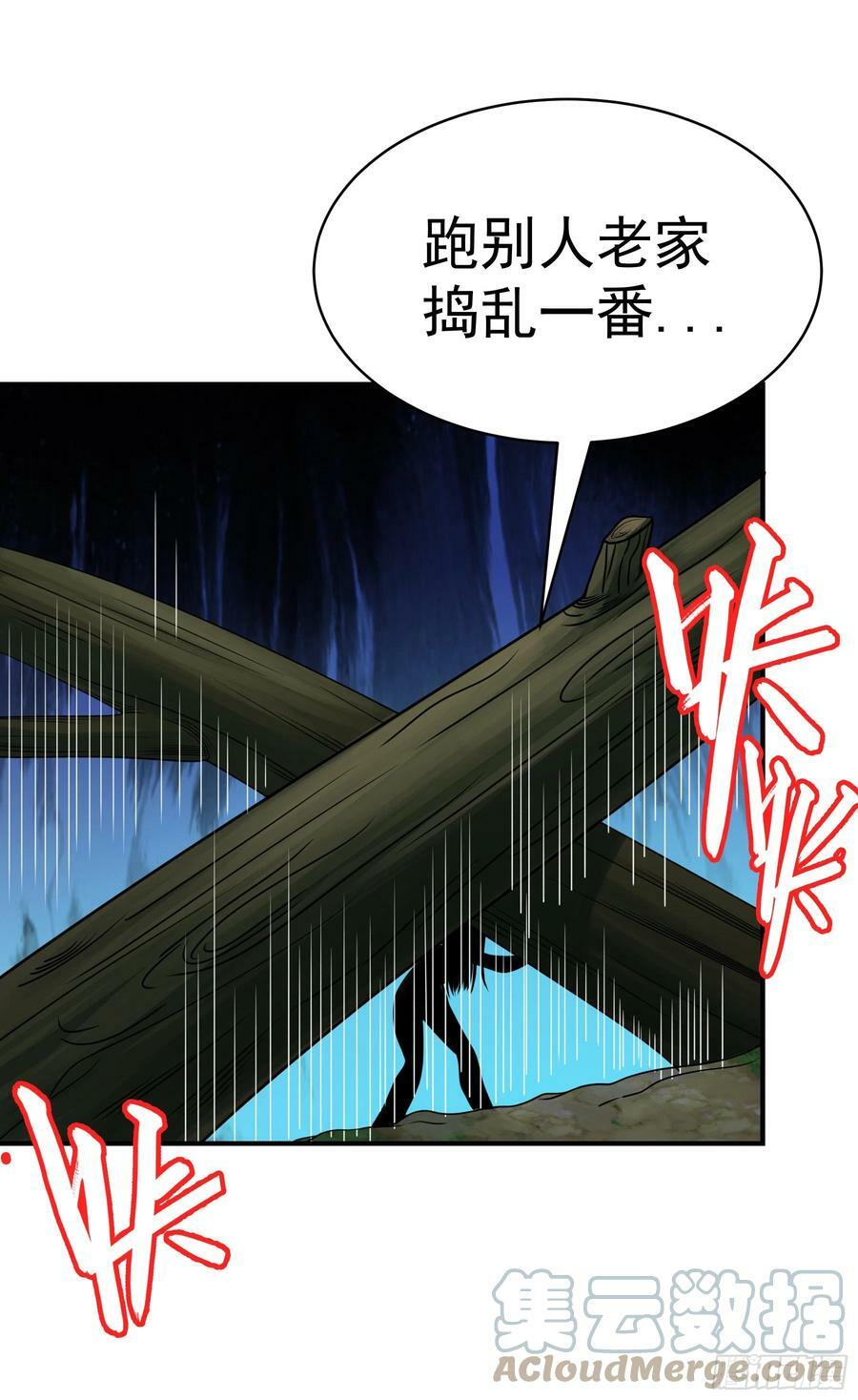 39.我将以战车形态出击60