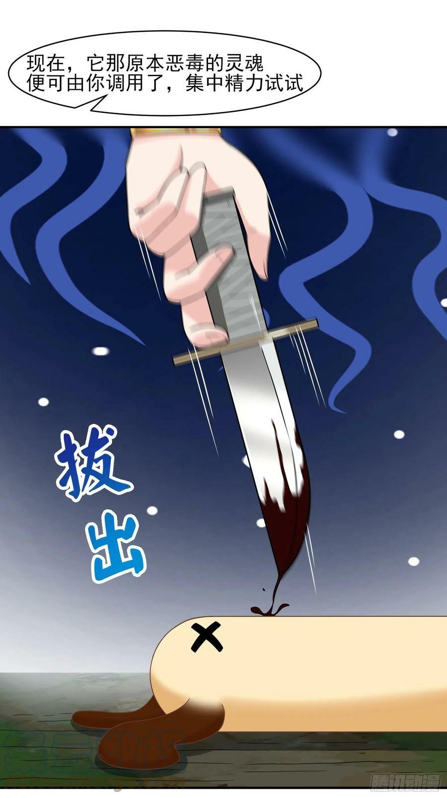 25.急性反应51
