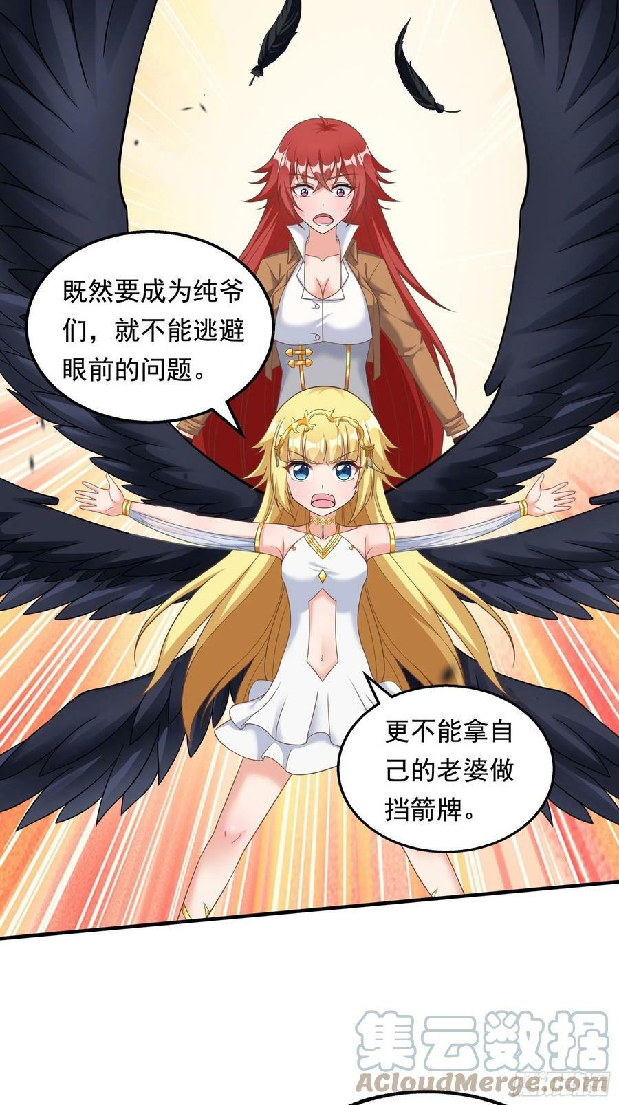 26.整活新技能21