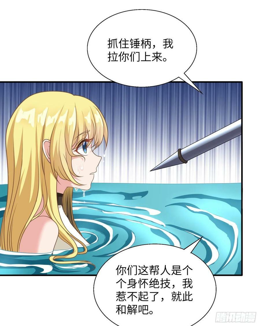 40.把她还回来53