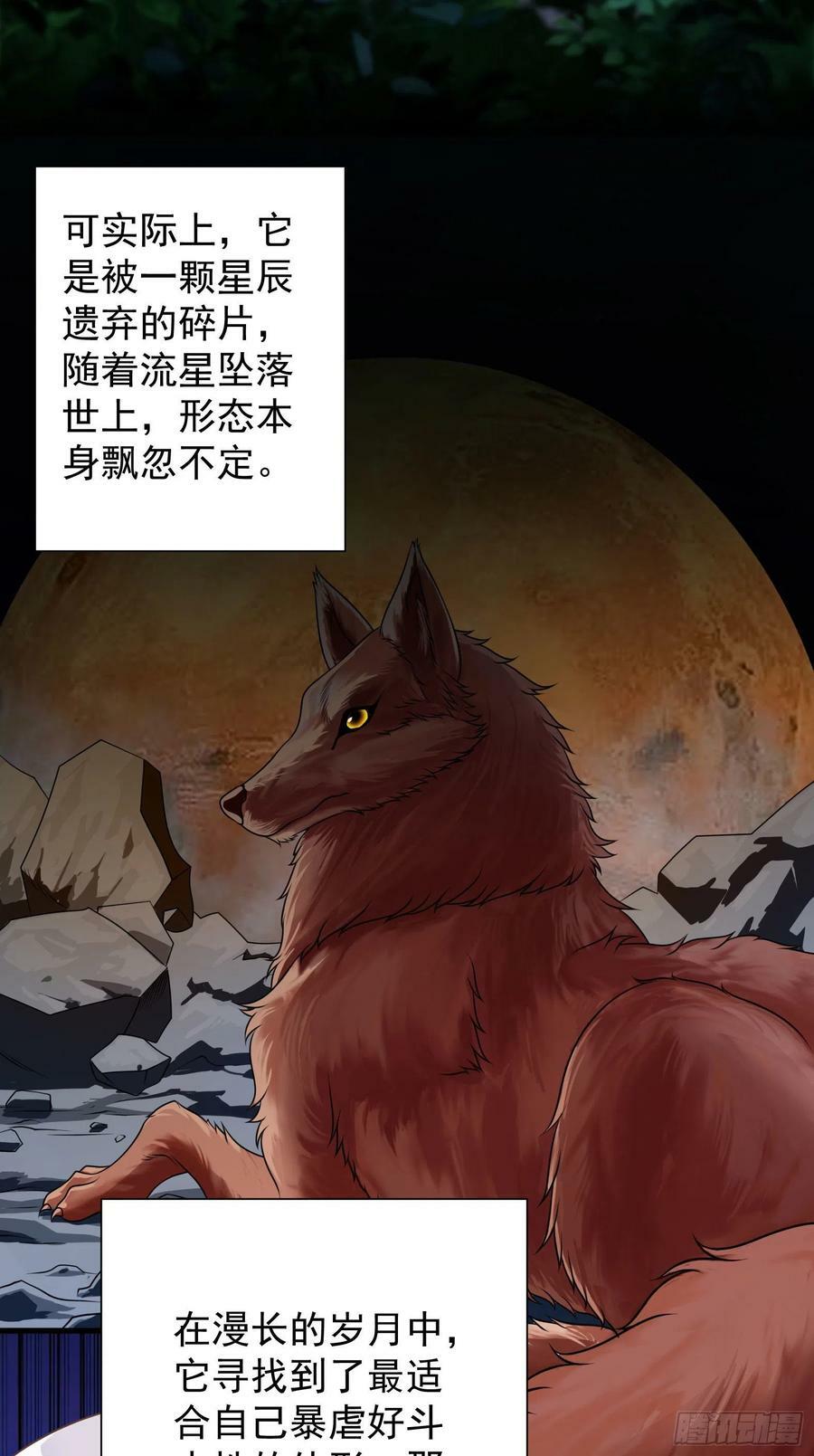 35.到时间了吗？2