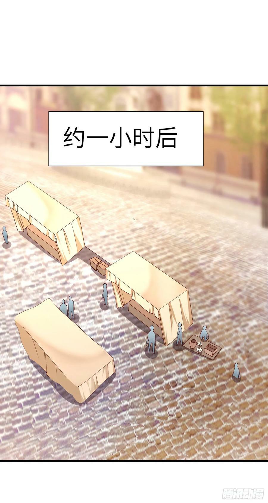 78.天才指挥官5