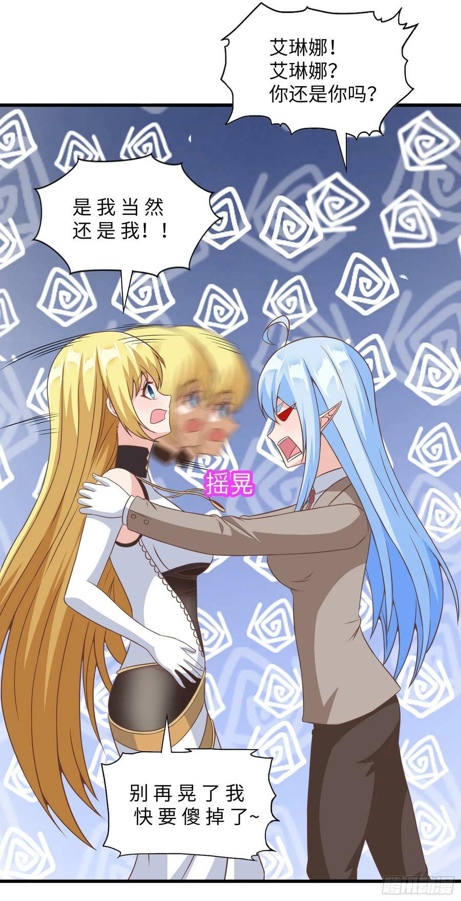 41.煌极之鸟47