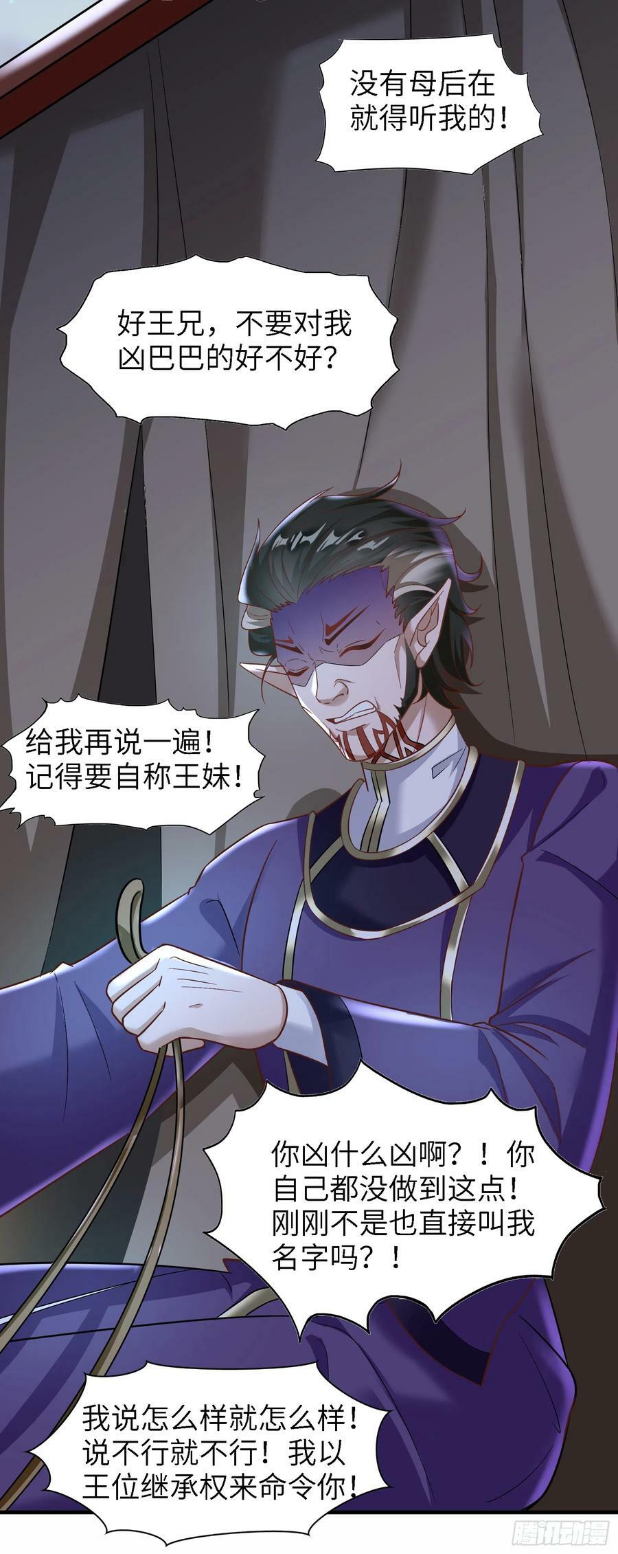 55.三人组71