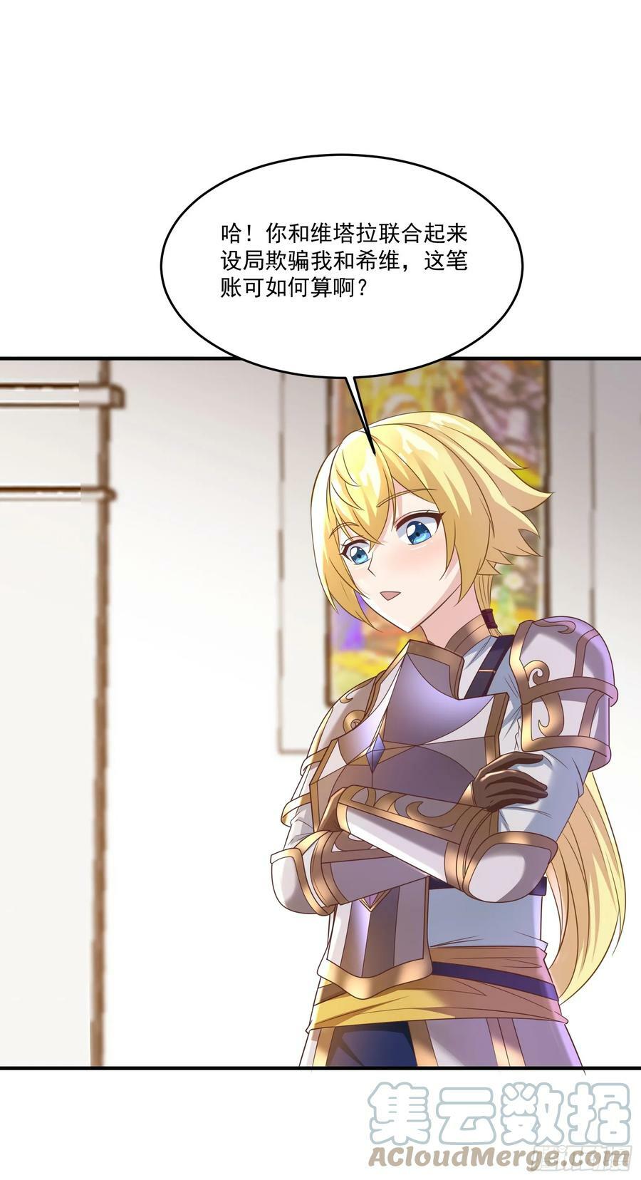 71.风水轮流转6