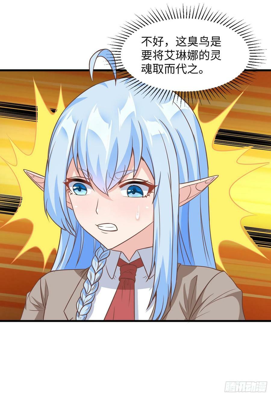 41.煌极之鸟40