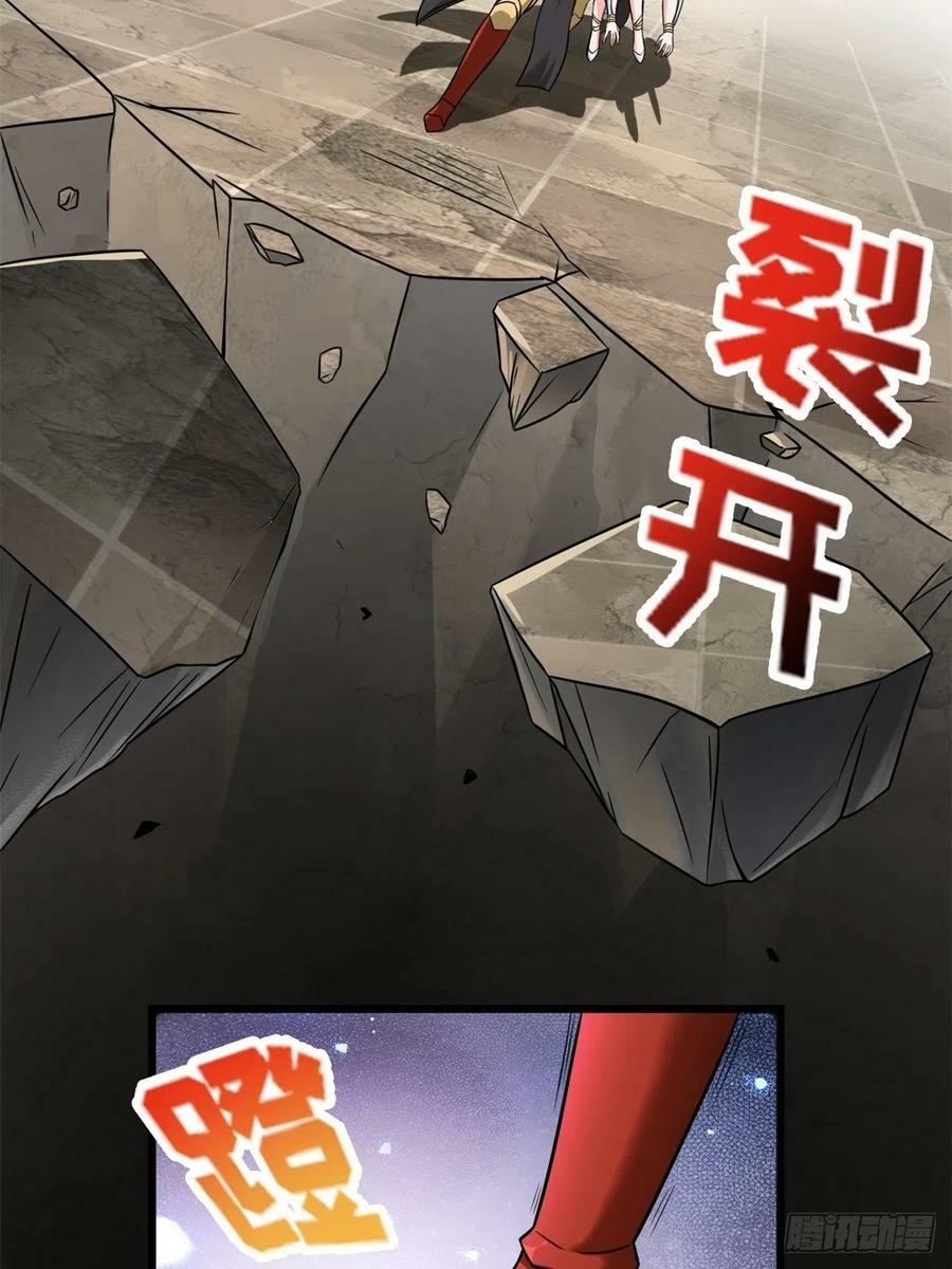 13.太美丽啦 哎这不城主吗32