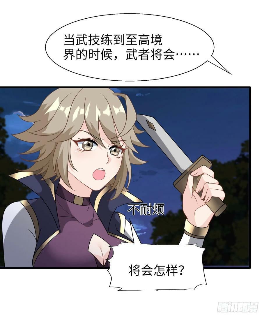 57.银翼杀手49