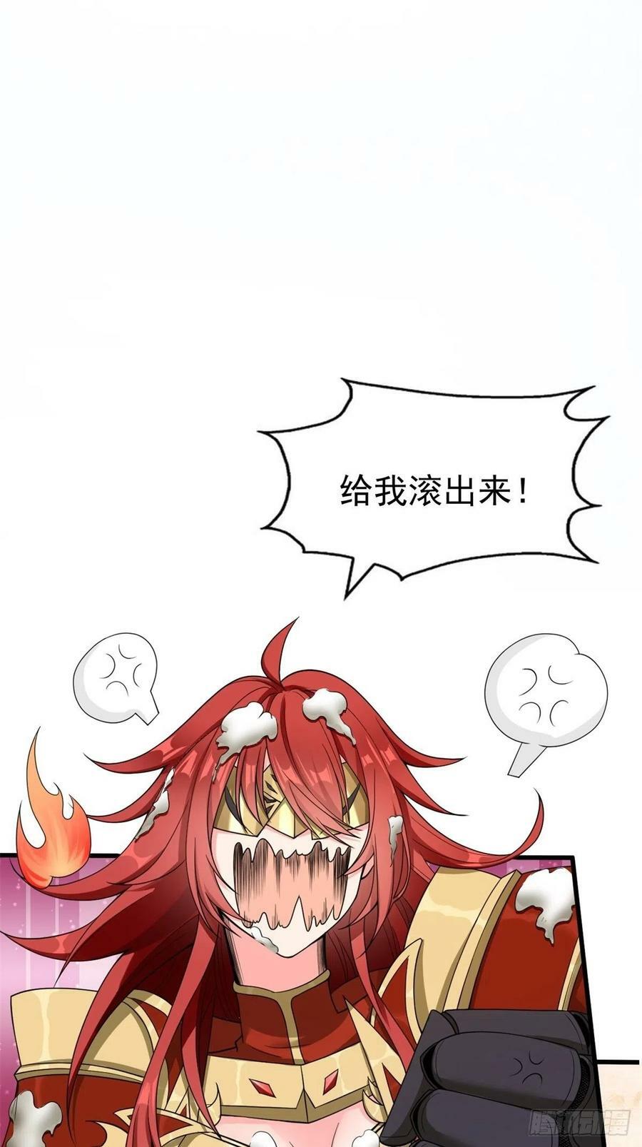 13.太美丽啦 哎这不城主吗38