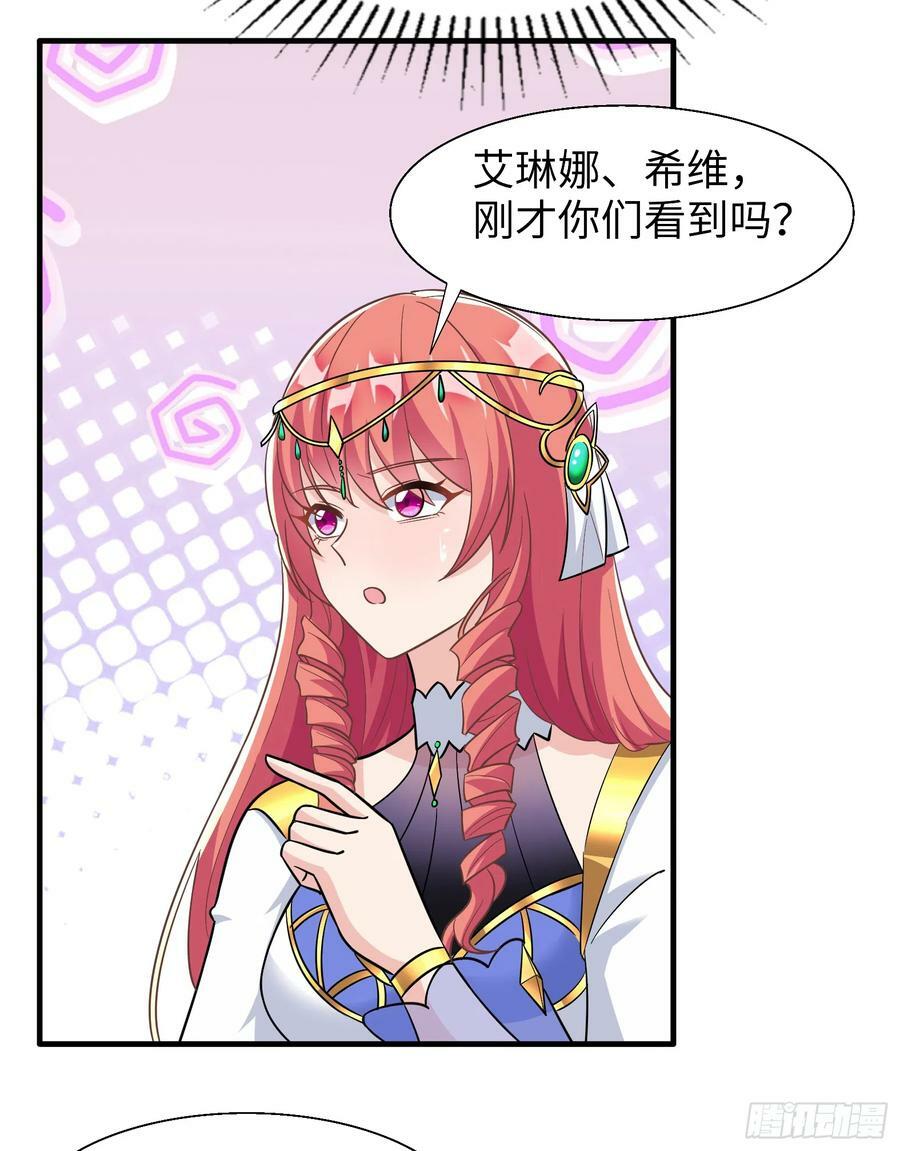 63.契约兽49