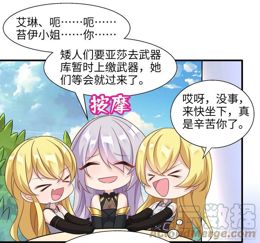 53.目的明确24