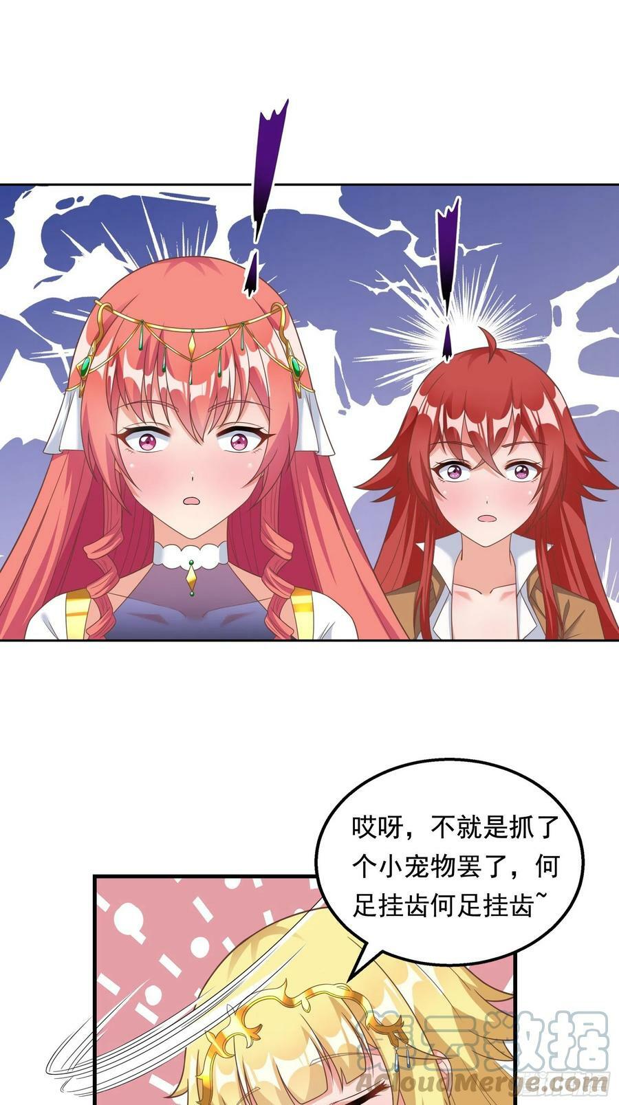 26.整活新技能9