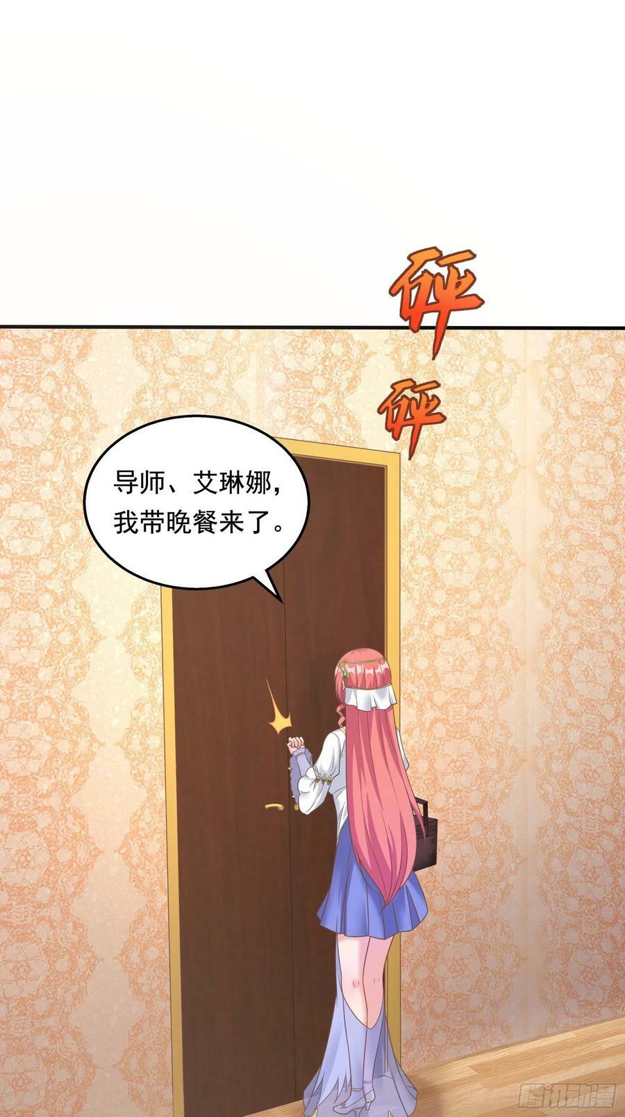26.整活新技能55