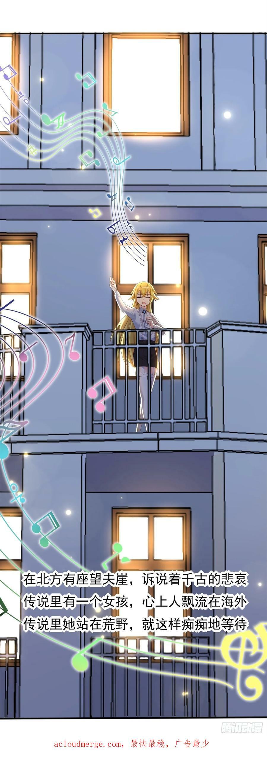92.月夜笛歌67