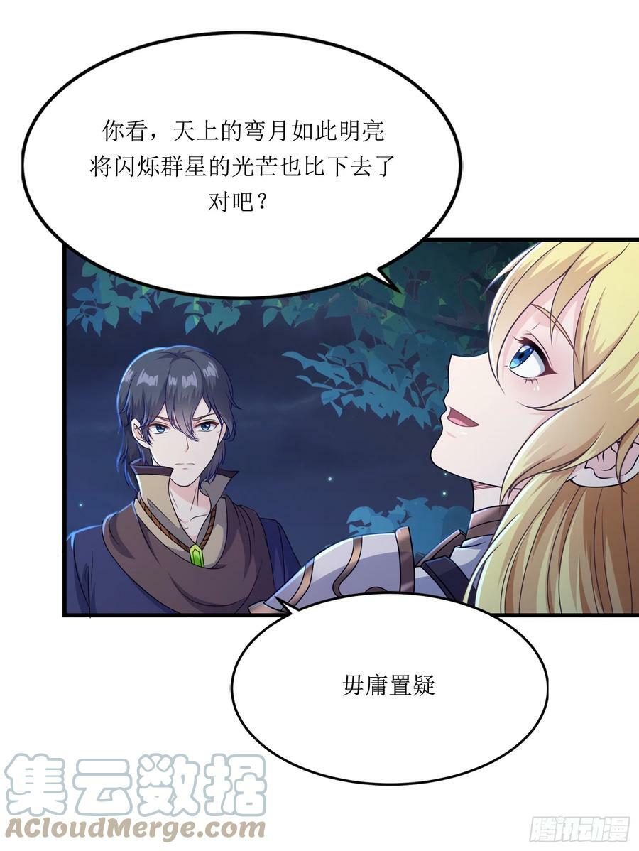 59.给点给点48