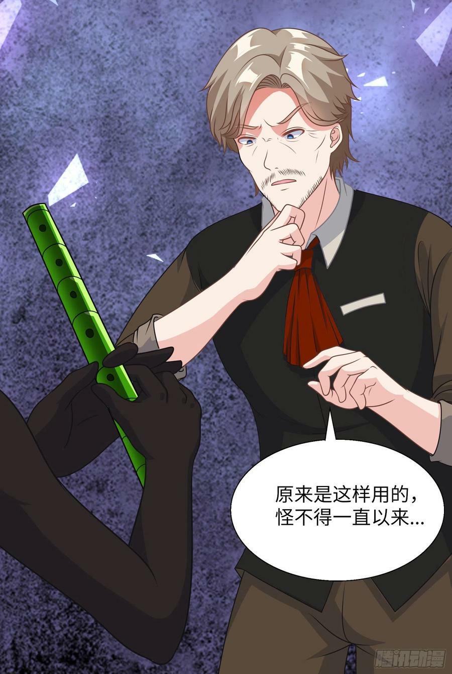 43.吸血女王32