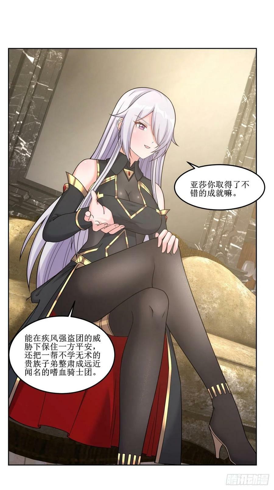 23.让我将你心儿摘下19