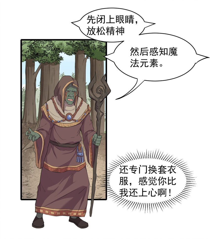 9.宠爱戒指+24