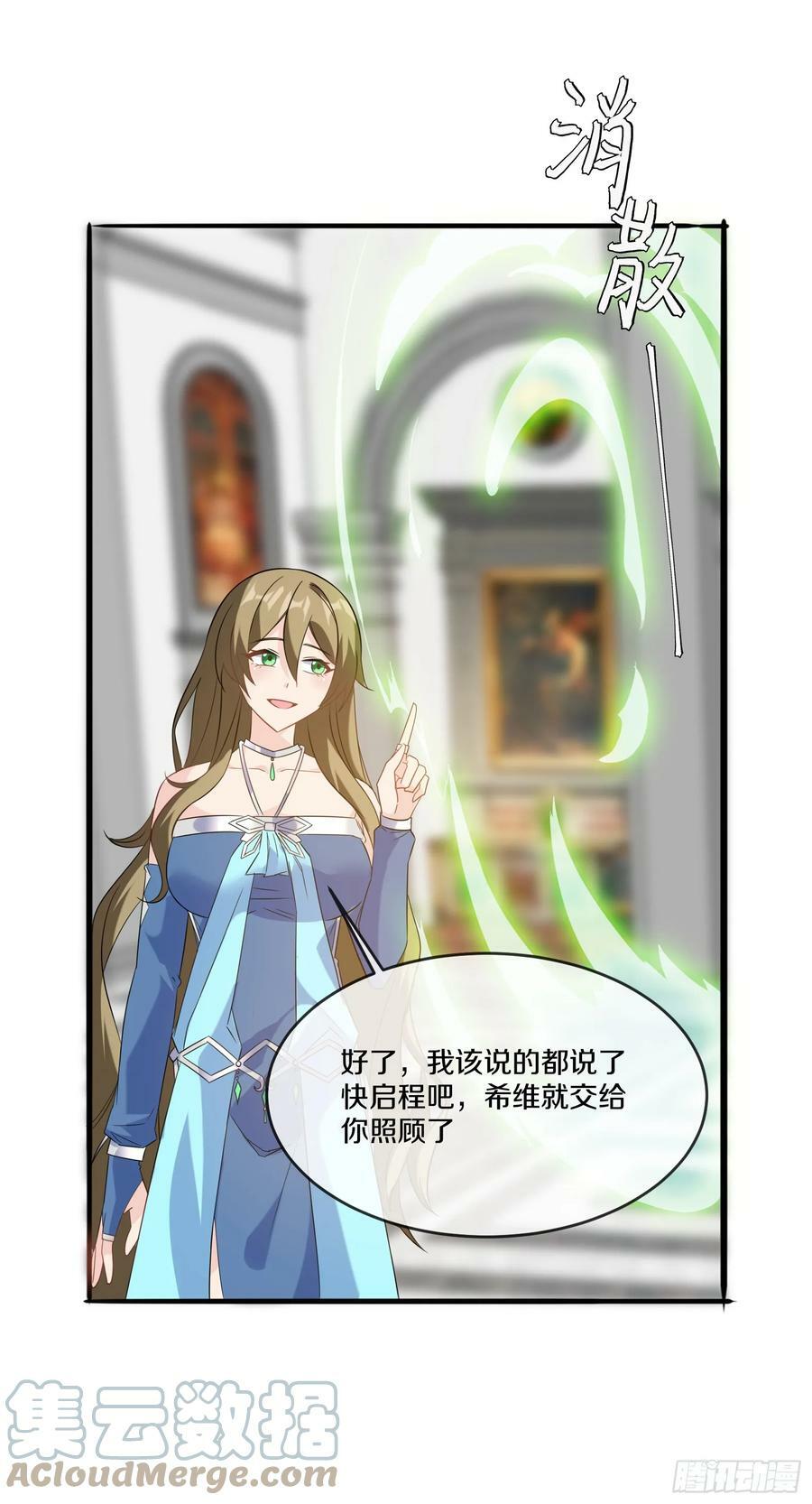75.启程12