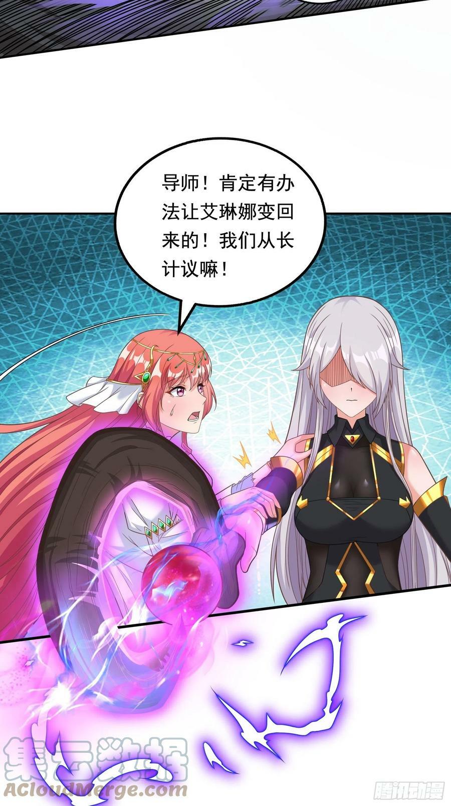 26.整活新技能15