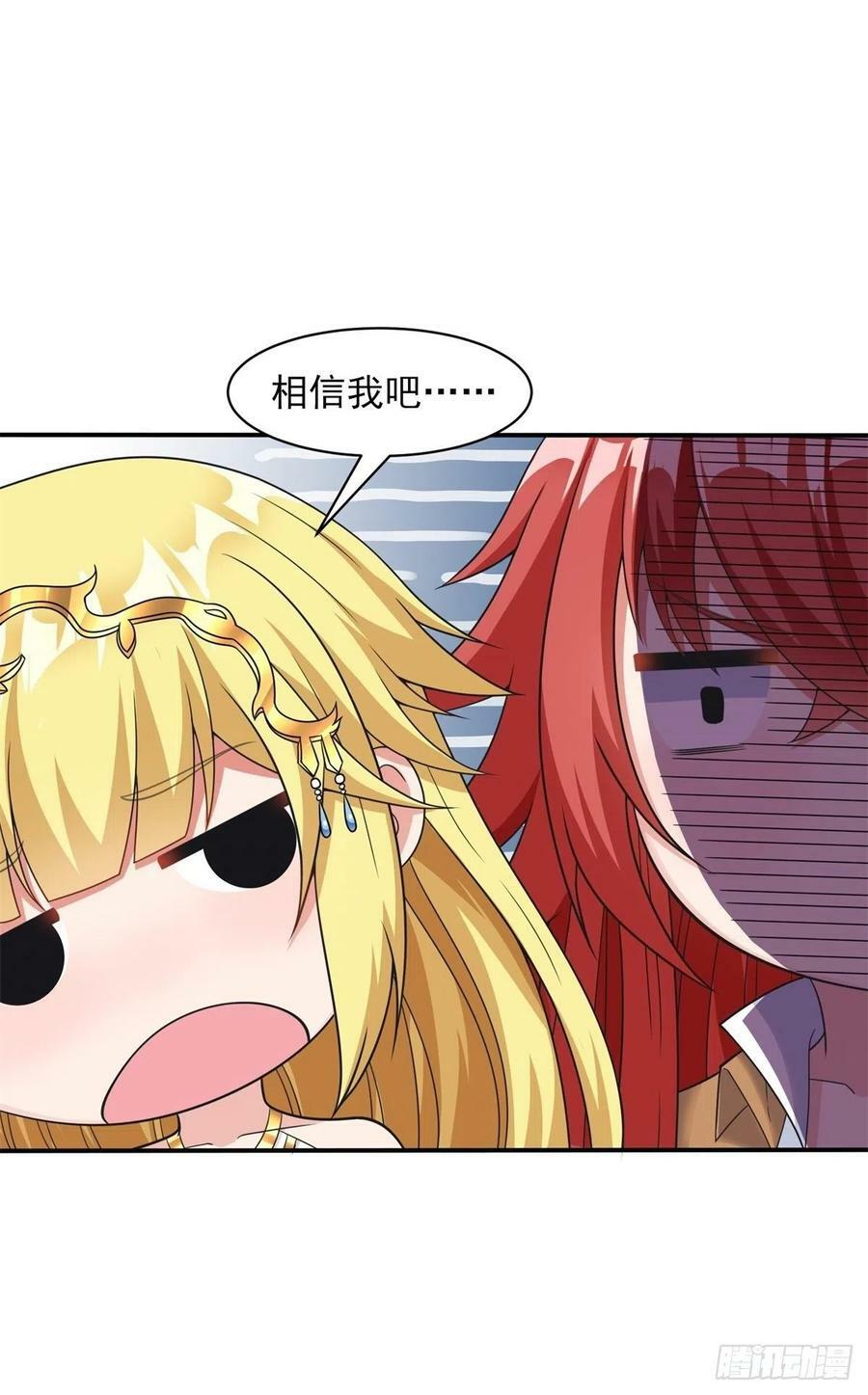 21.噬魂剑35