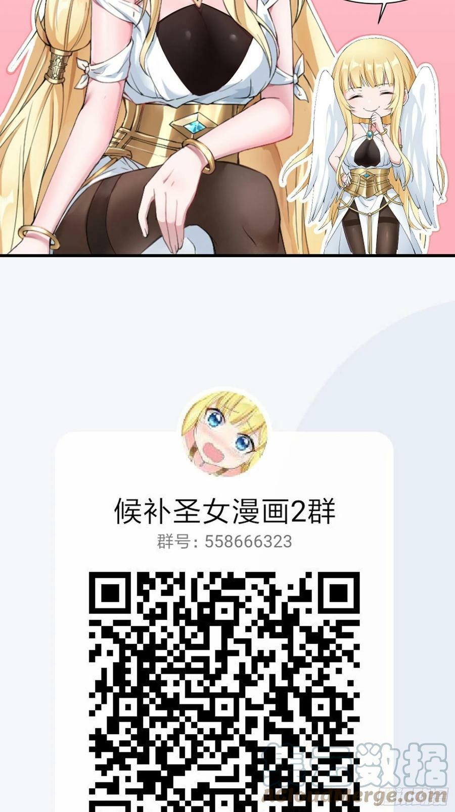 13.太美丽啦 哎这不城主吗57