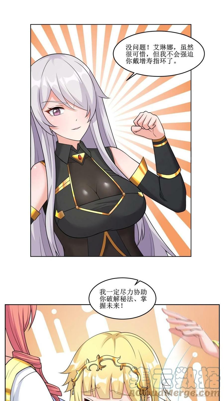 24.试着将它慢慢融化21