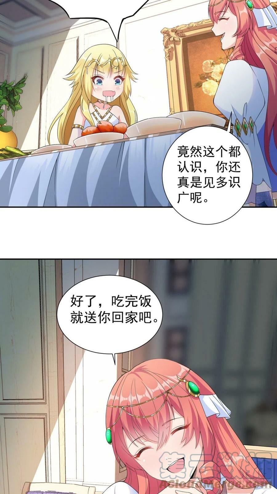 16.遇见熟人，但又不熟42
