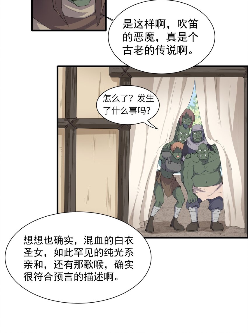 11.你这萝莉 保萌吗？13