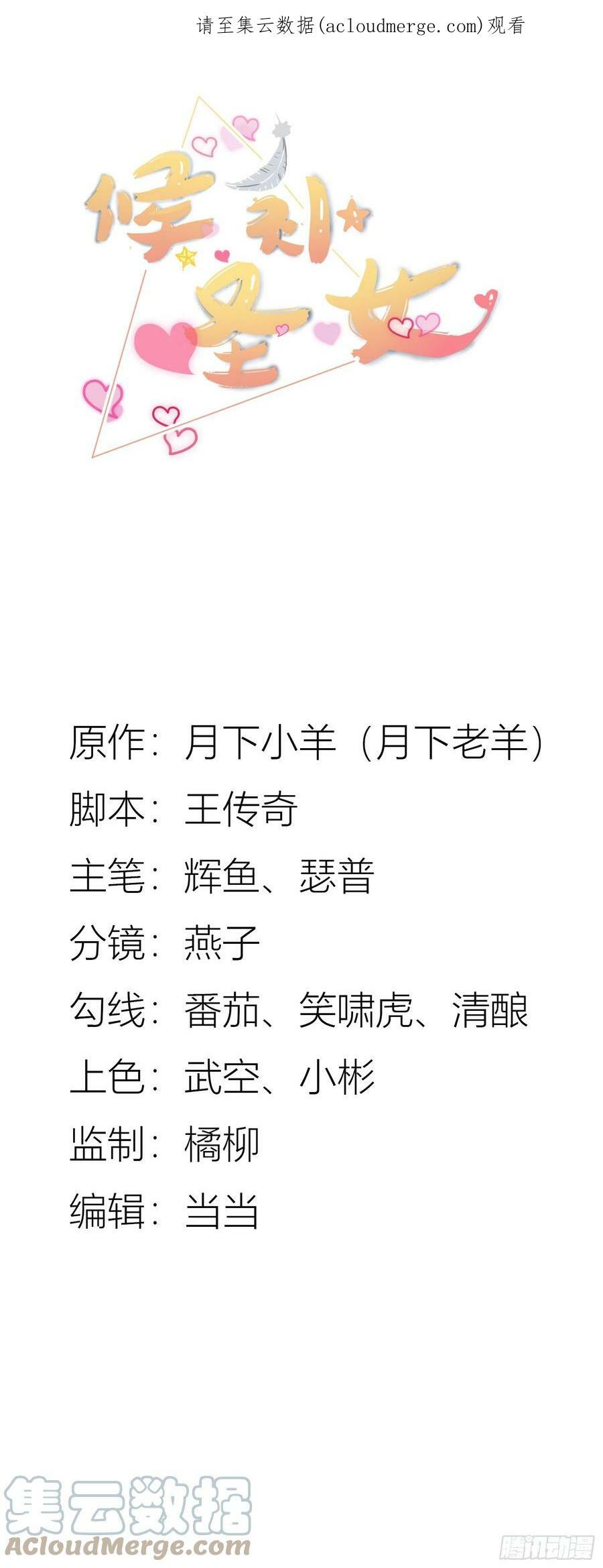 53.目的明确0