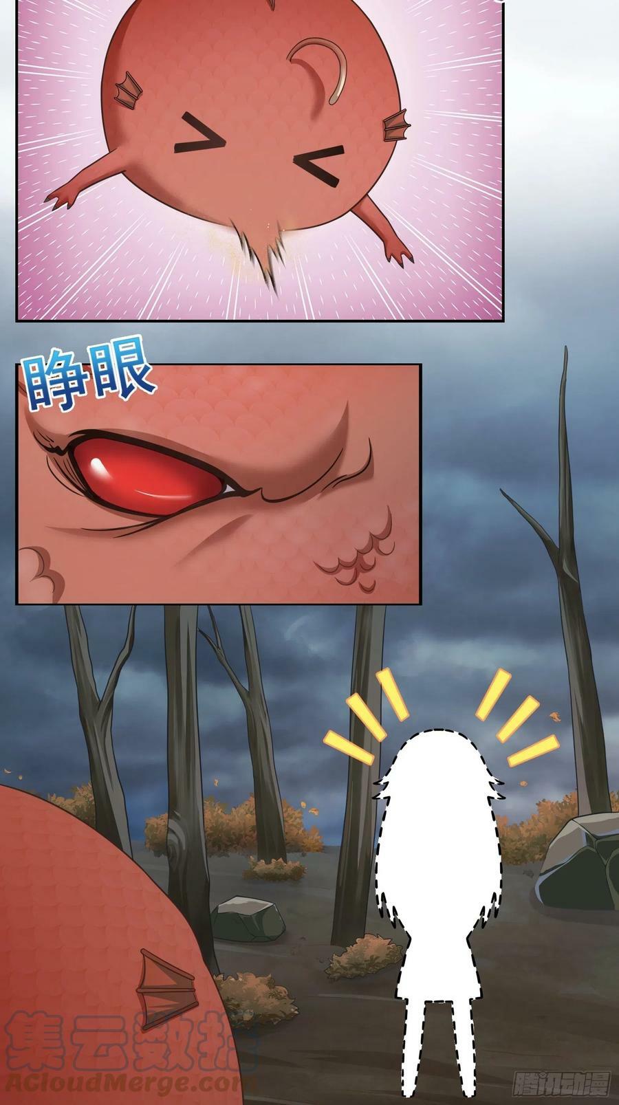 25.急性反应36