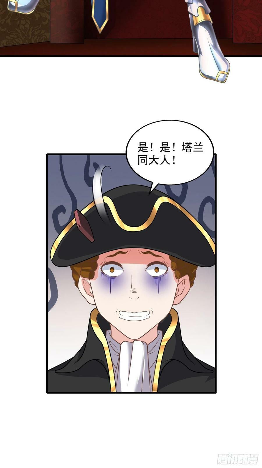 29.她并使人受倒悬之苦5