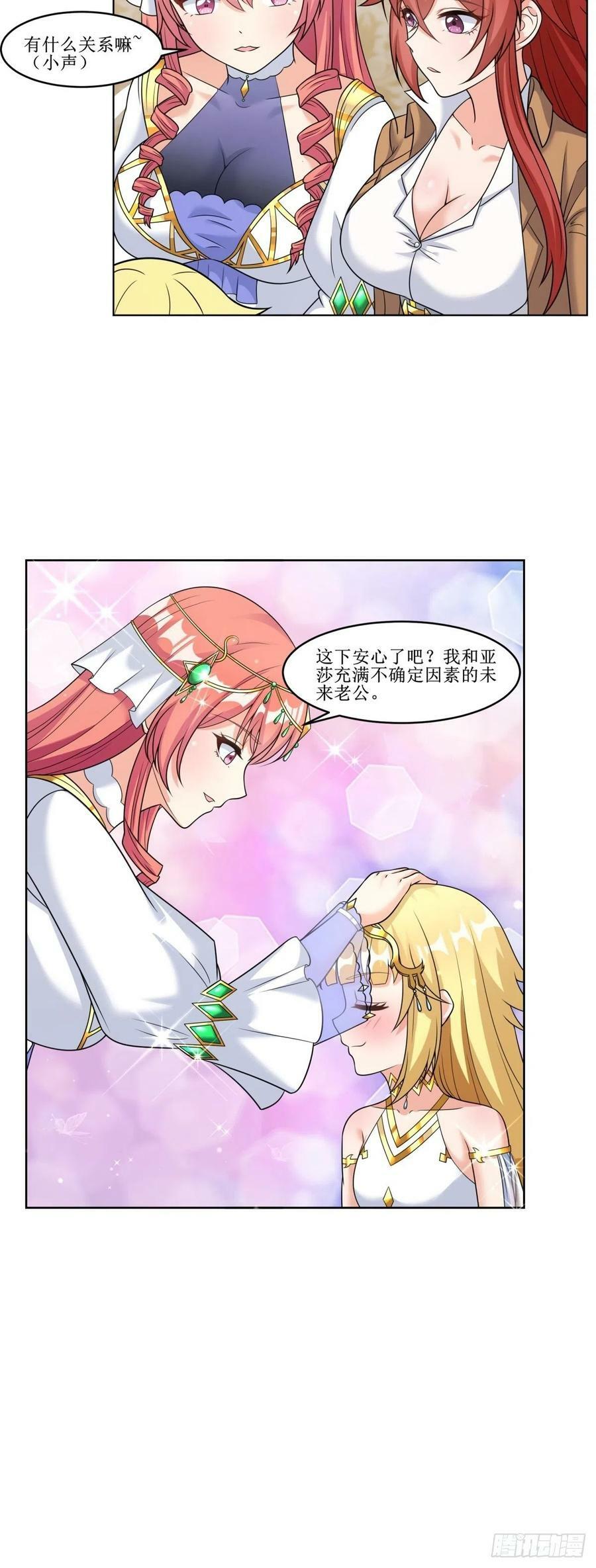 24.试着将它慢慢融化29