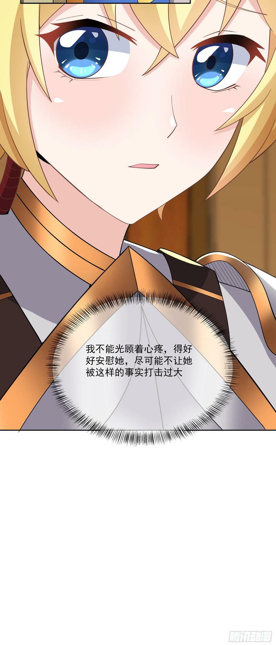 66.蔷薇空间65