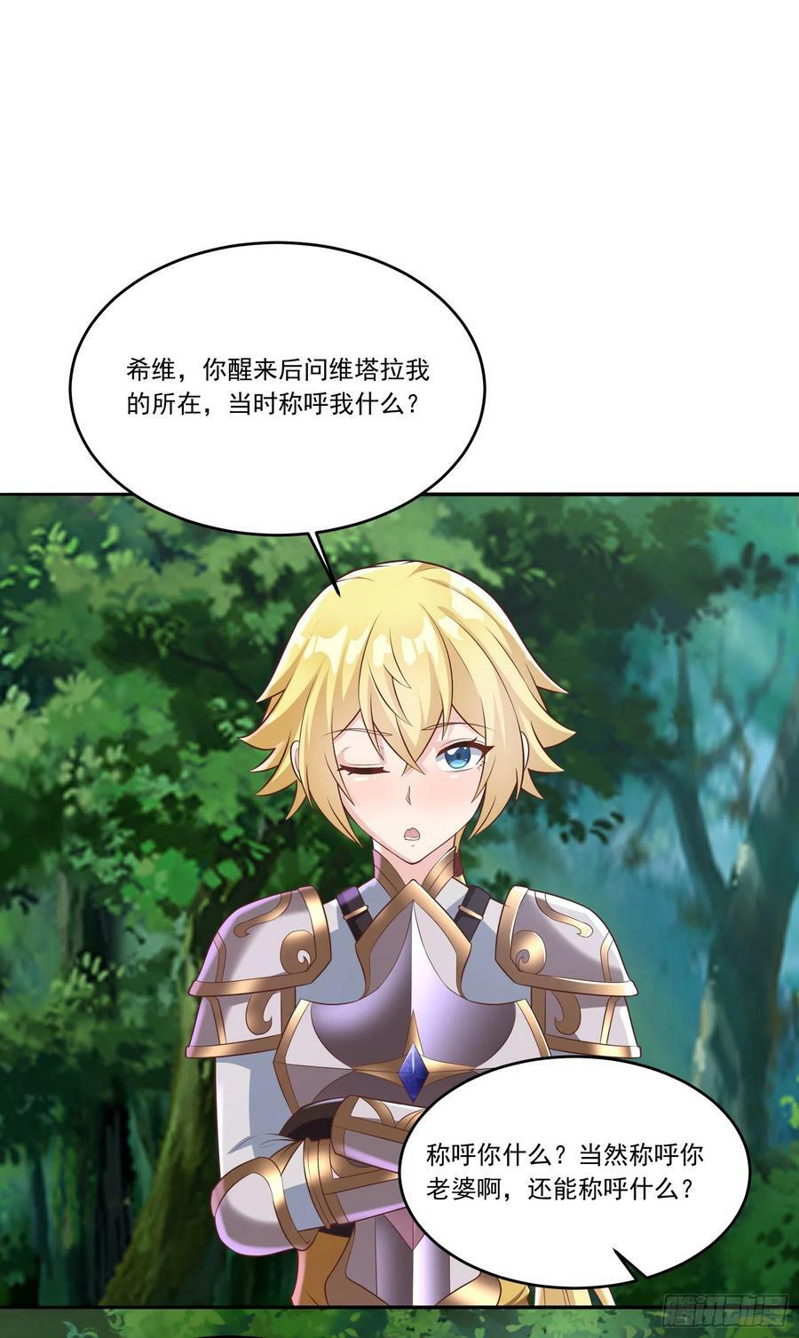 61.不愧是表兄妹38