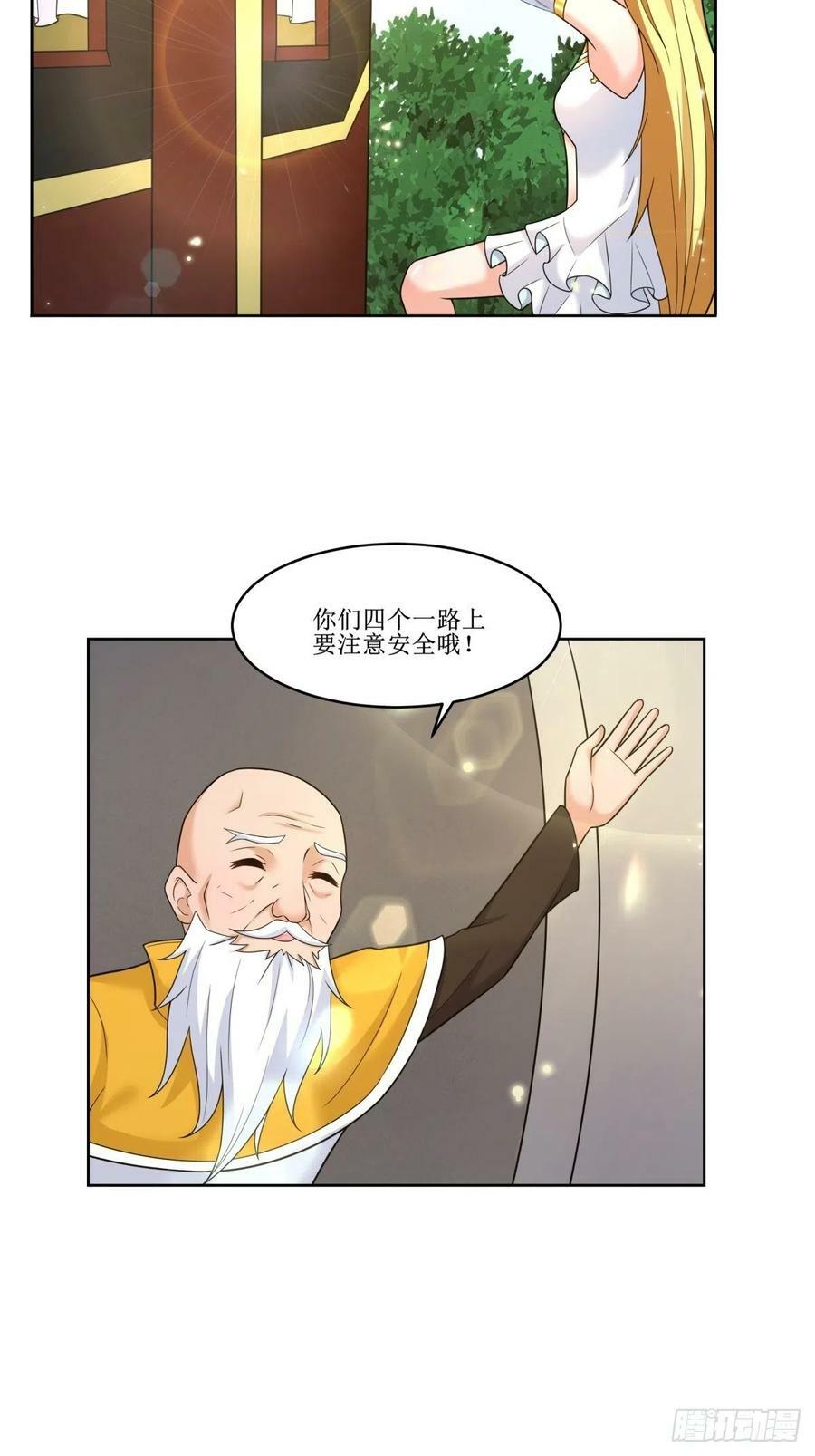 24.试着将它慢慢融化35