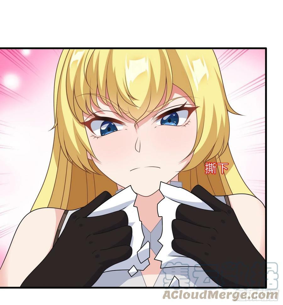 43.吸血女王30