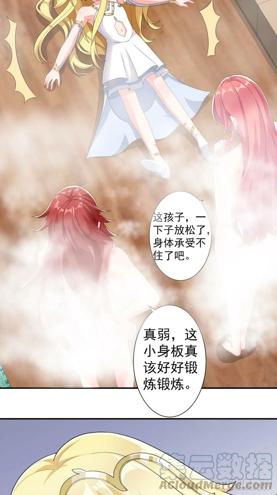 14.还是看看远处吧 家人们45