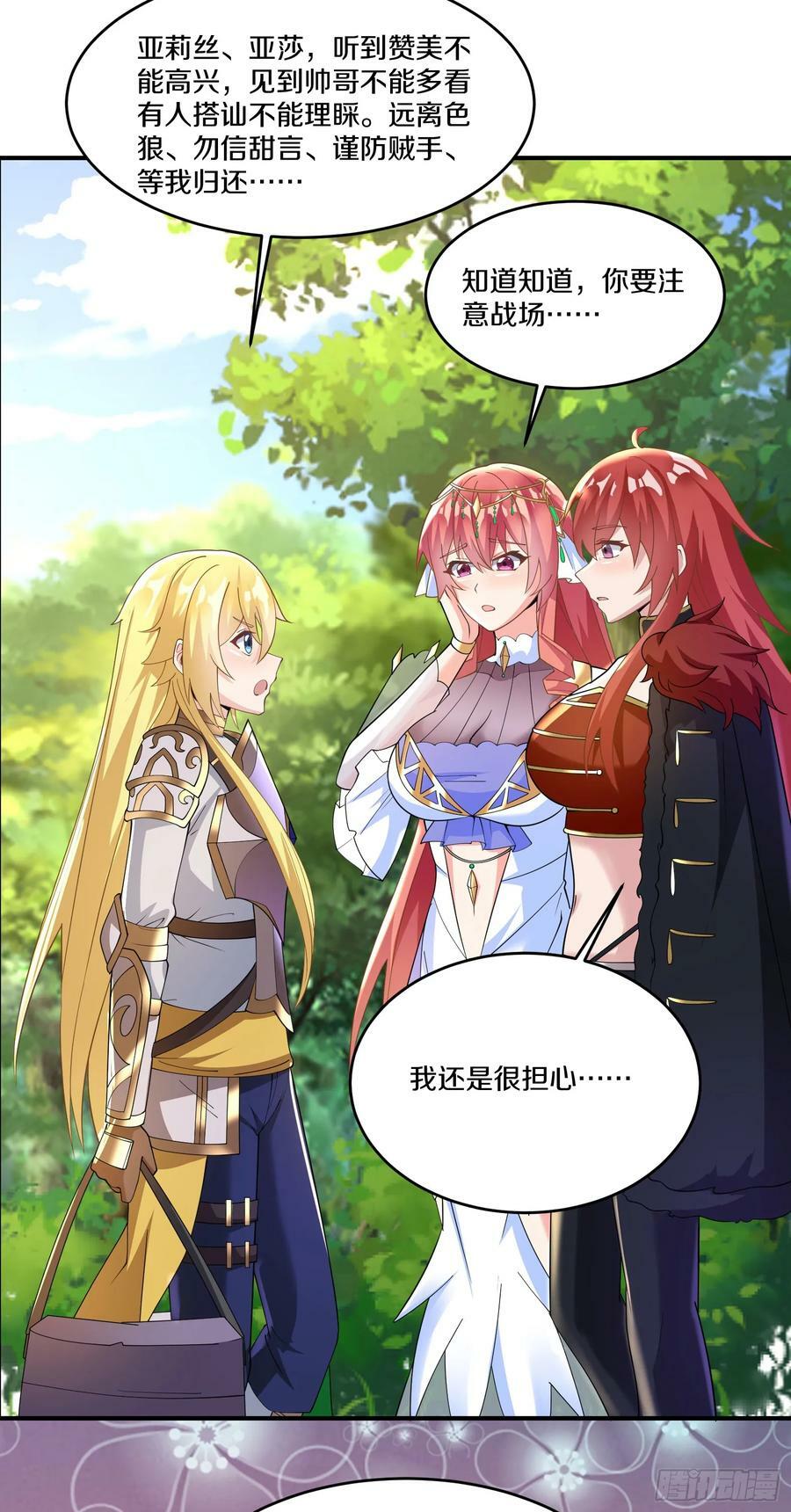 75.启程28