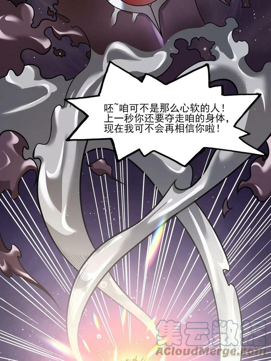 21.噬魂剑15