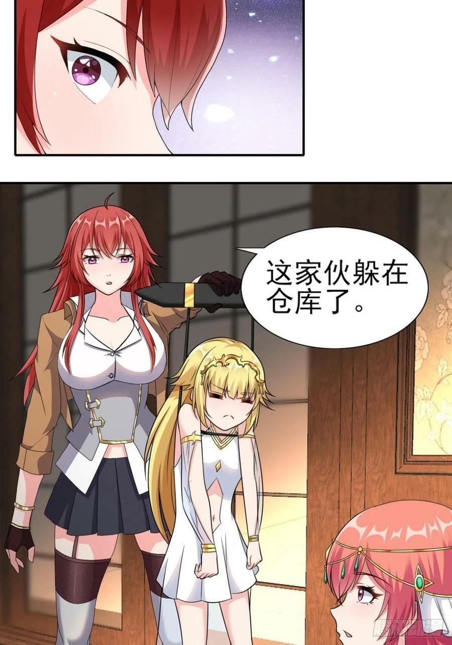 20.魔剑解封10