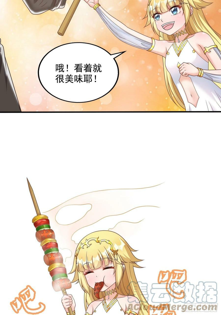 28.碎日剑6