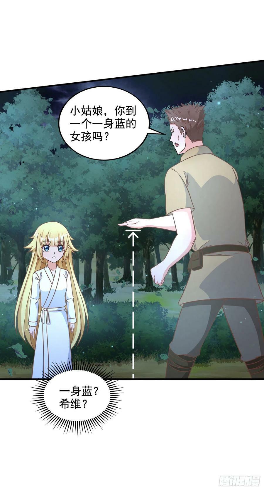 32.超 好大？！38