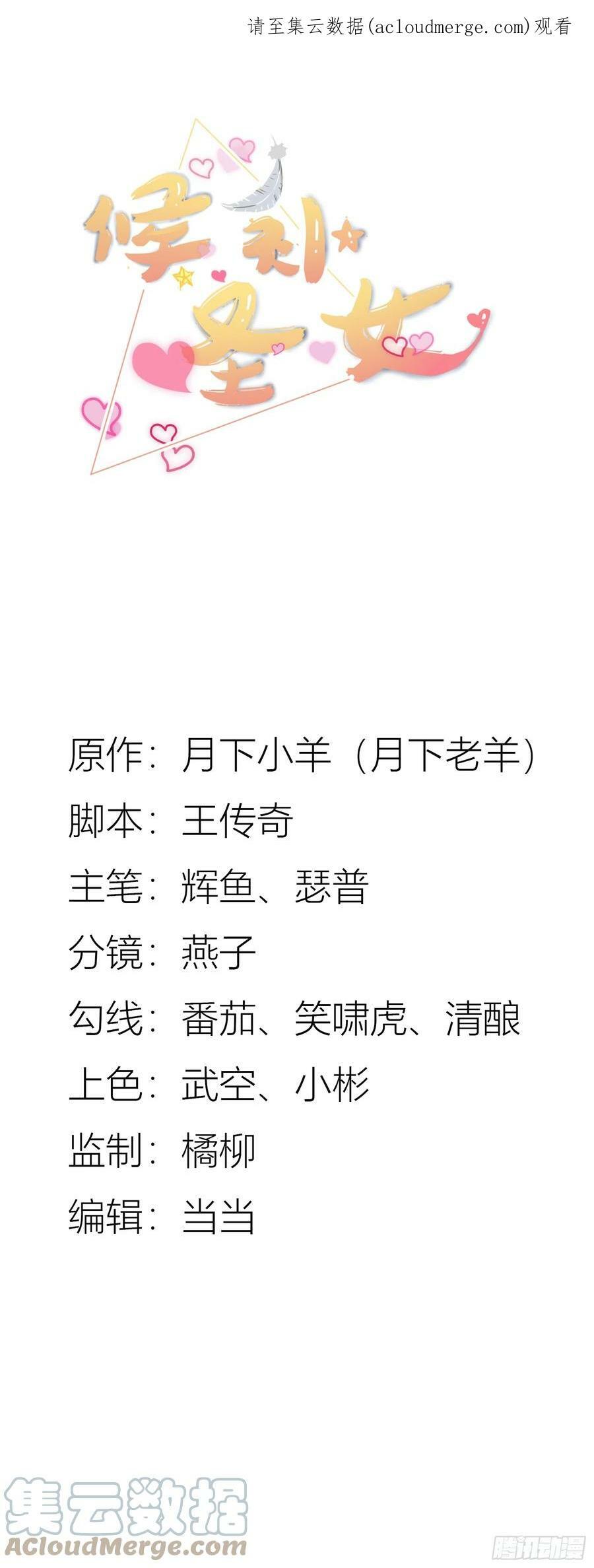 52.强人锁女0
