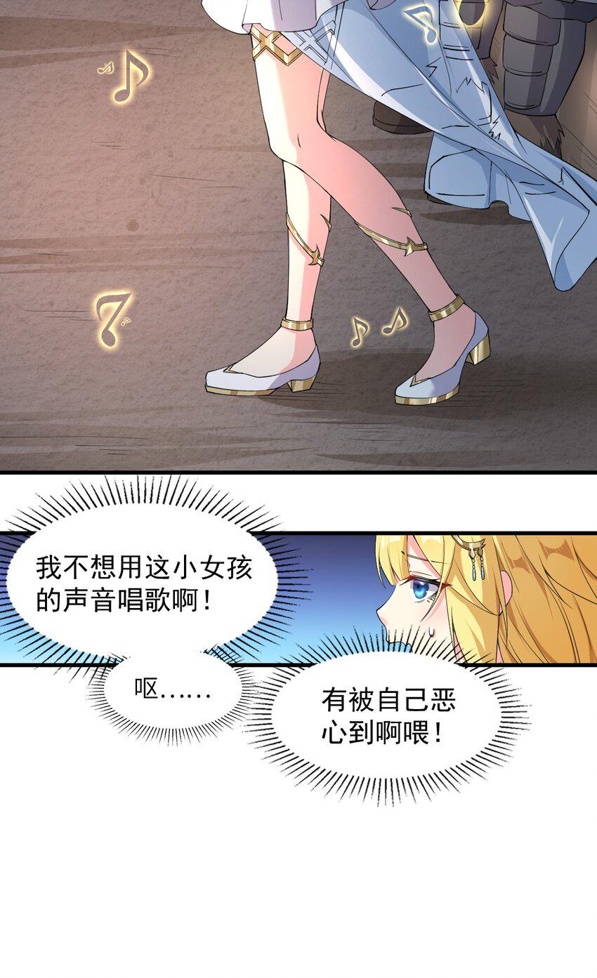 8.女兽人的宠爱31