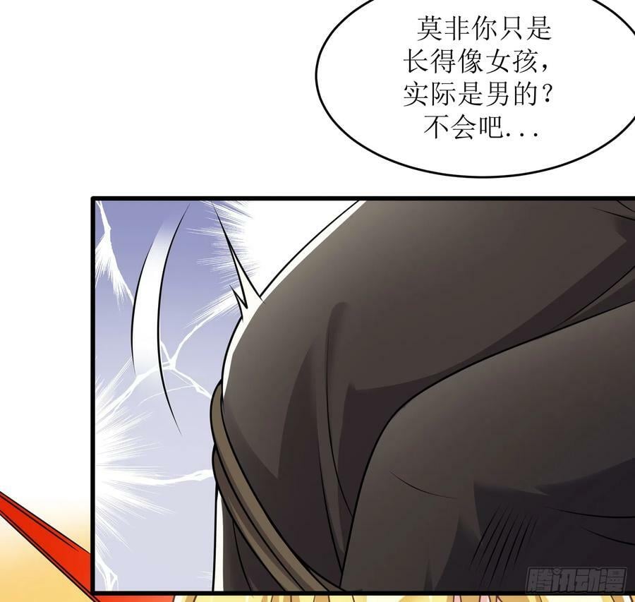 52.强人锁女2